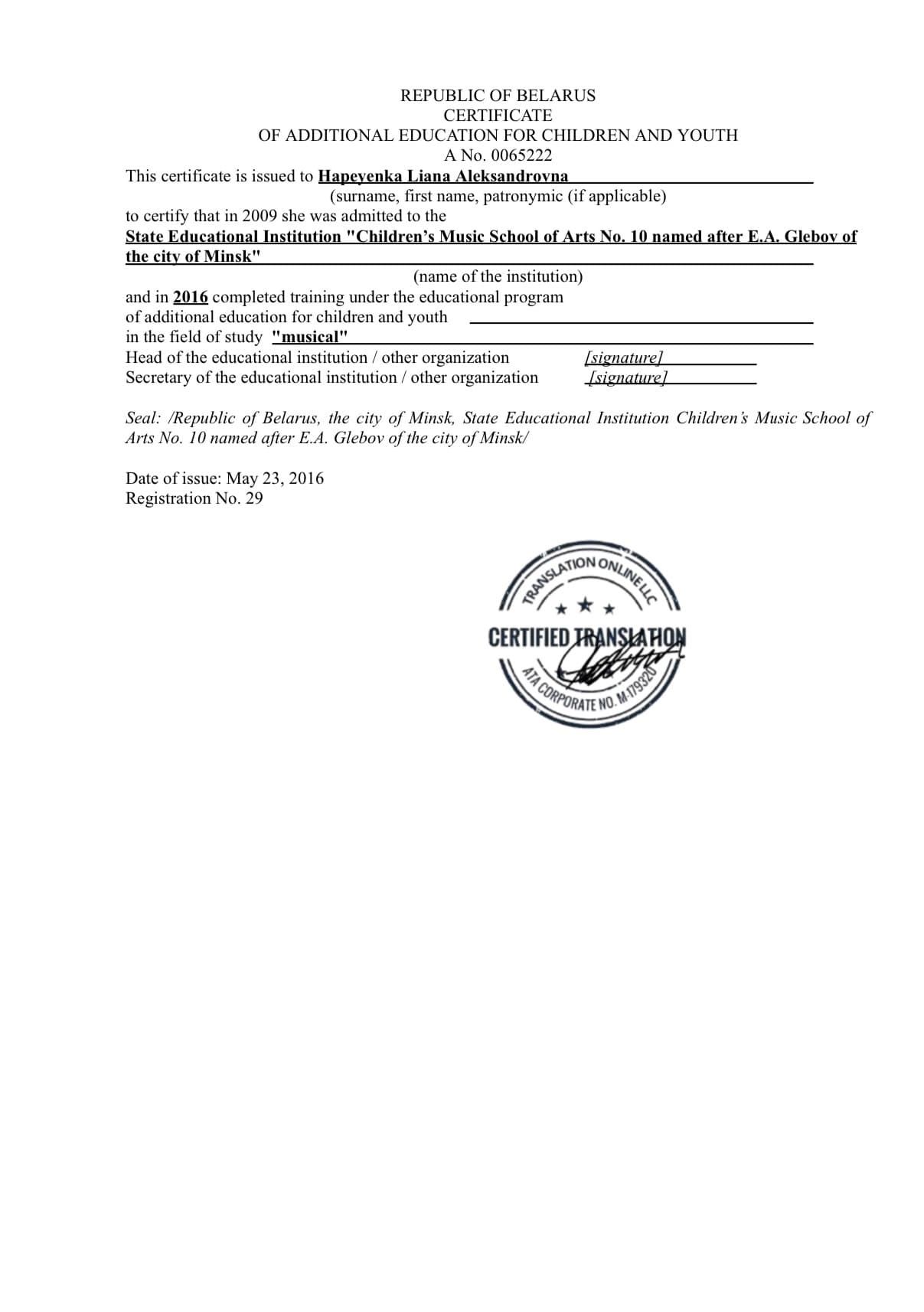 Liana graduated from Glebov music school