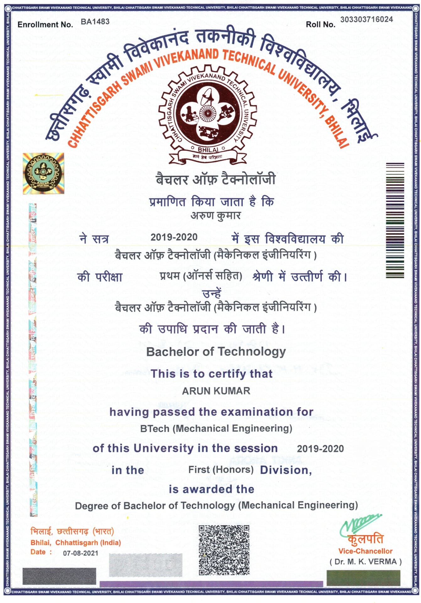 ARUN graduated from CHHATTISGARH SWAMI VIVEKANAND TECHNICAL UNIVERSITY BHILAI
