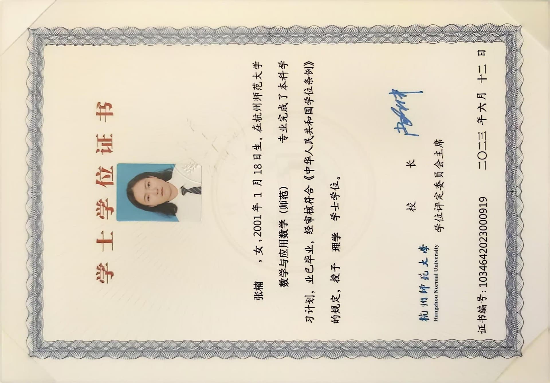 Nan graduated from University of HangZhou Normal
