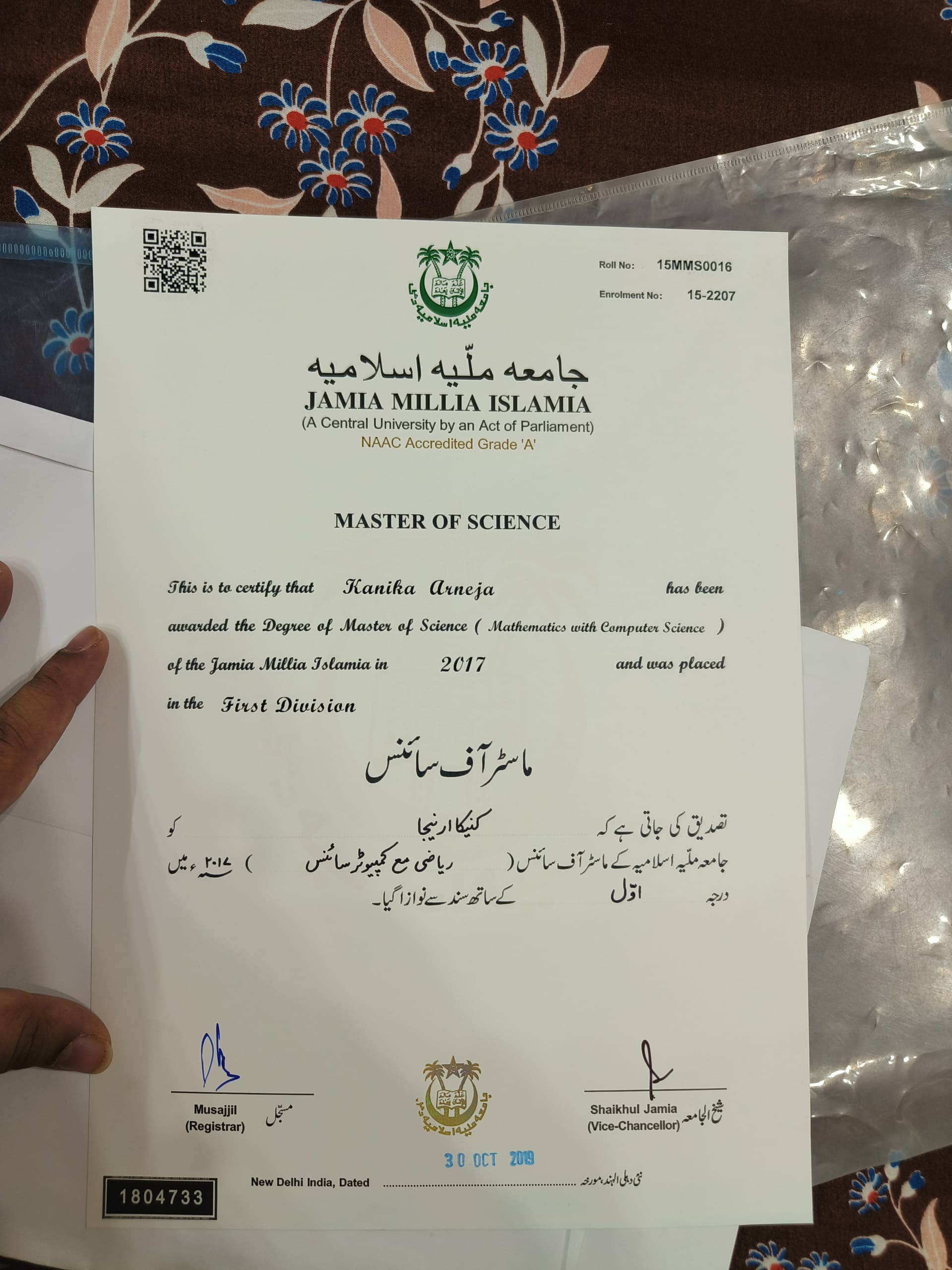 kanika graduated from IP university