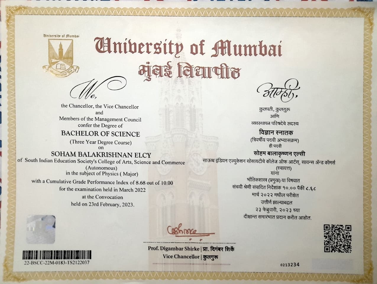 Soham graduated from University of Mumbai