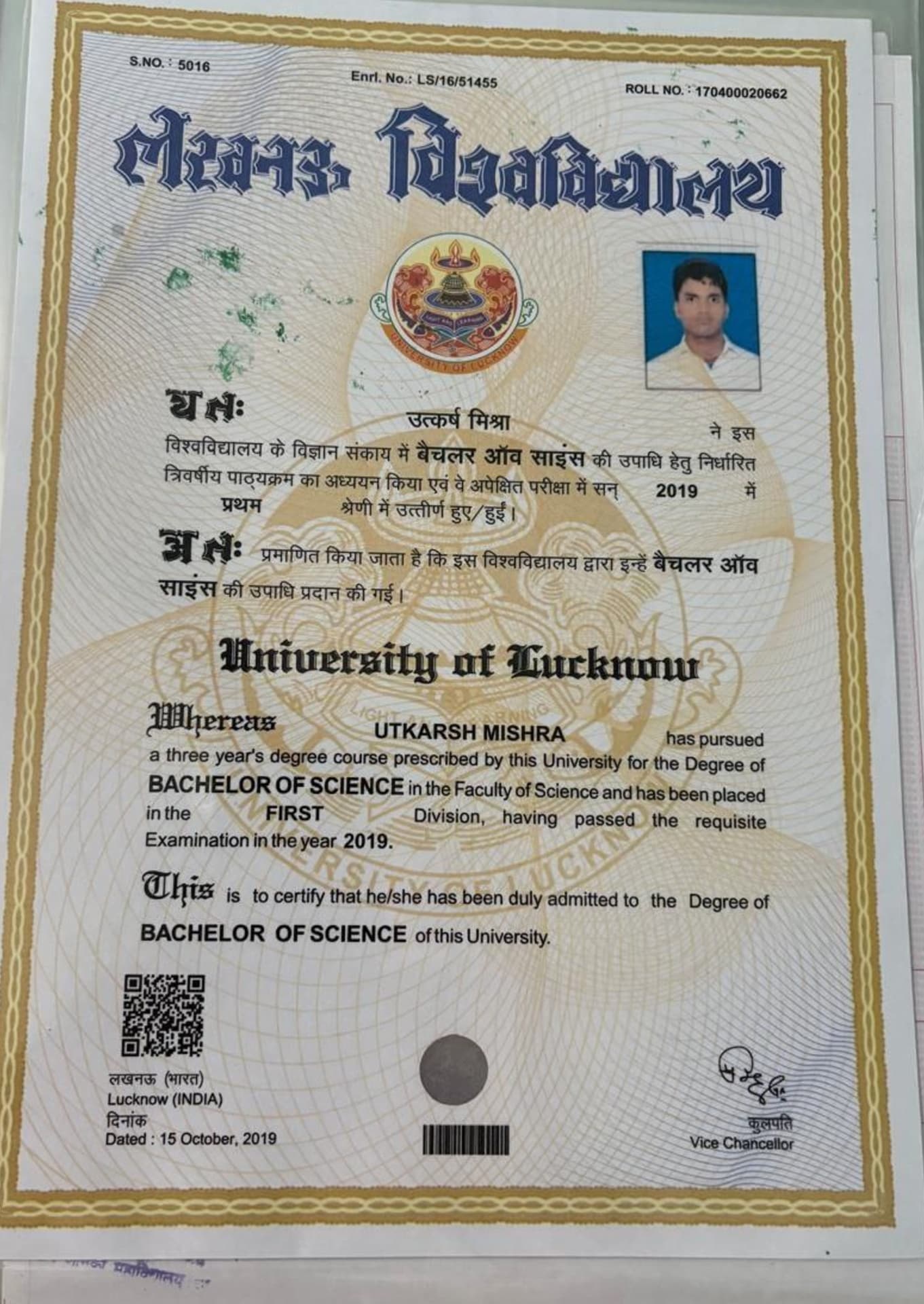 Utkarsh graduated from Baba saheb Bhimrao Ambedkar central University