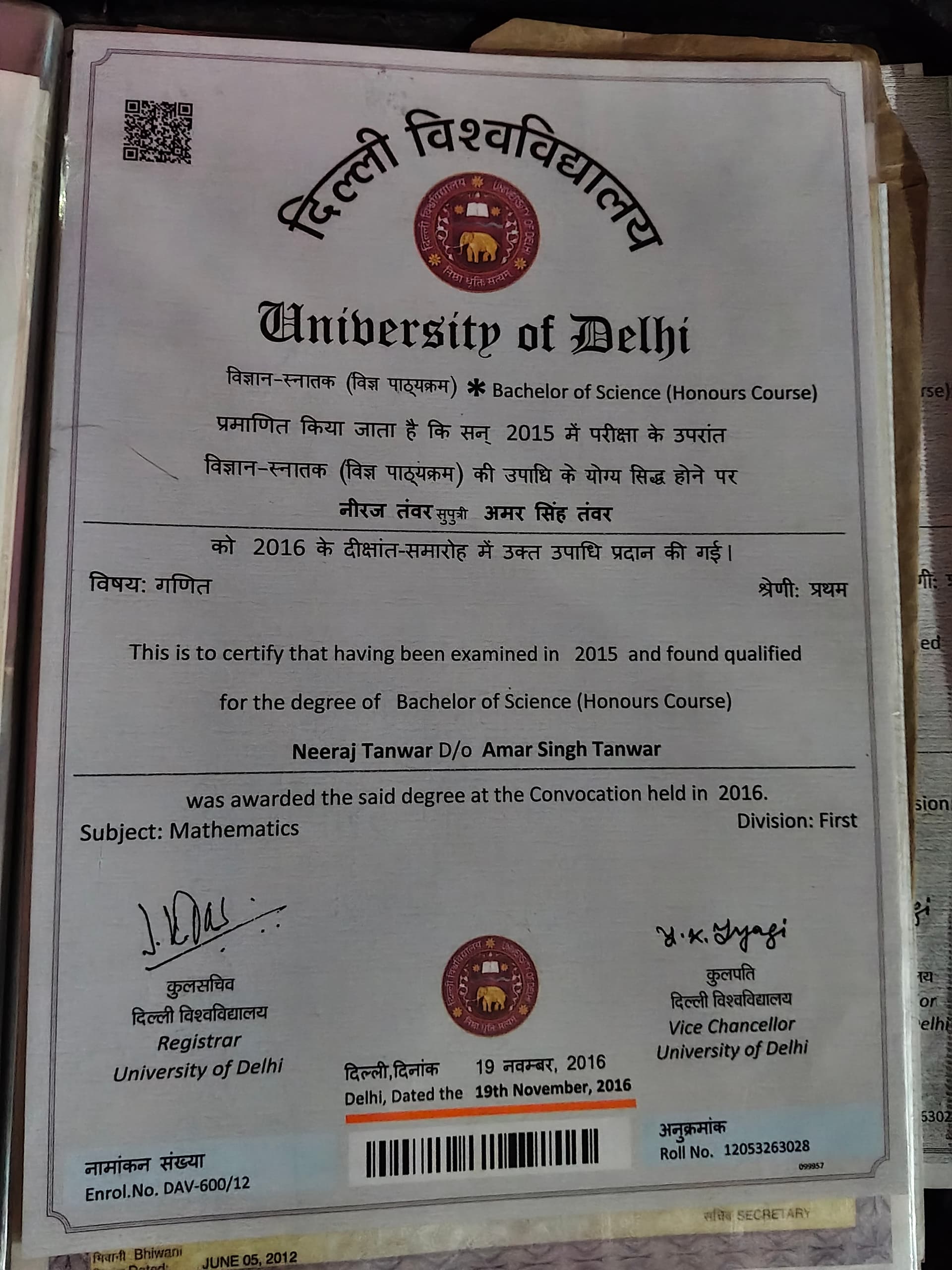 Neeraj graduated from MDU
