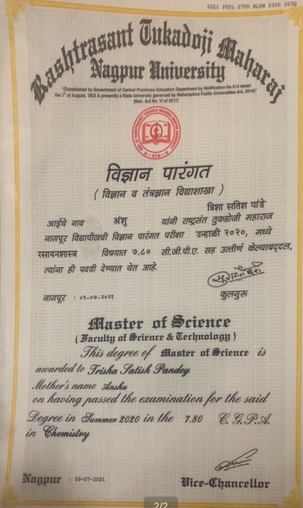 Trisha graduated from Govt. institute of science