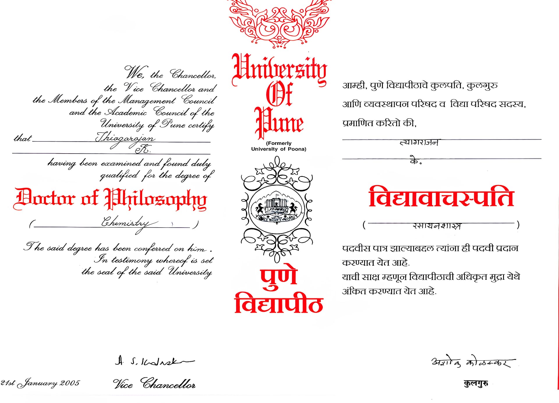 THIAGARAJAN graduated from Madurai Kamarajar University