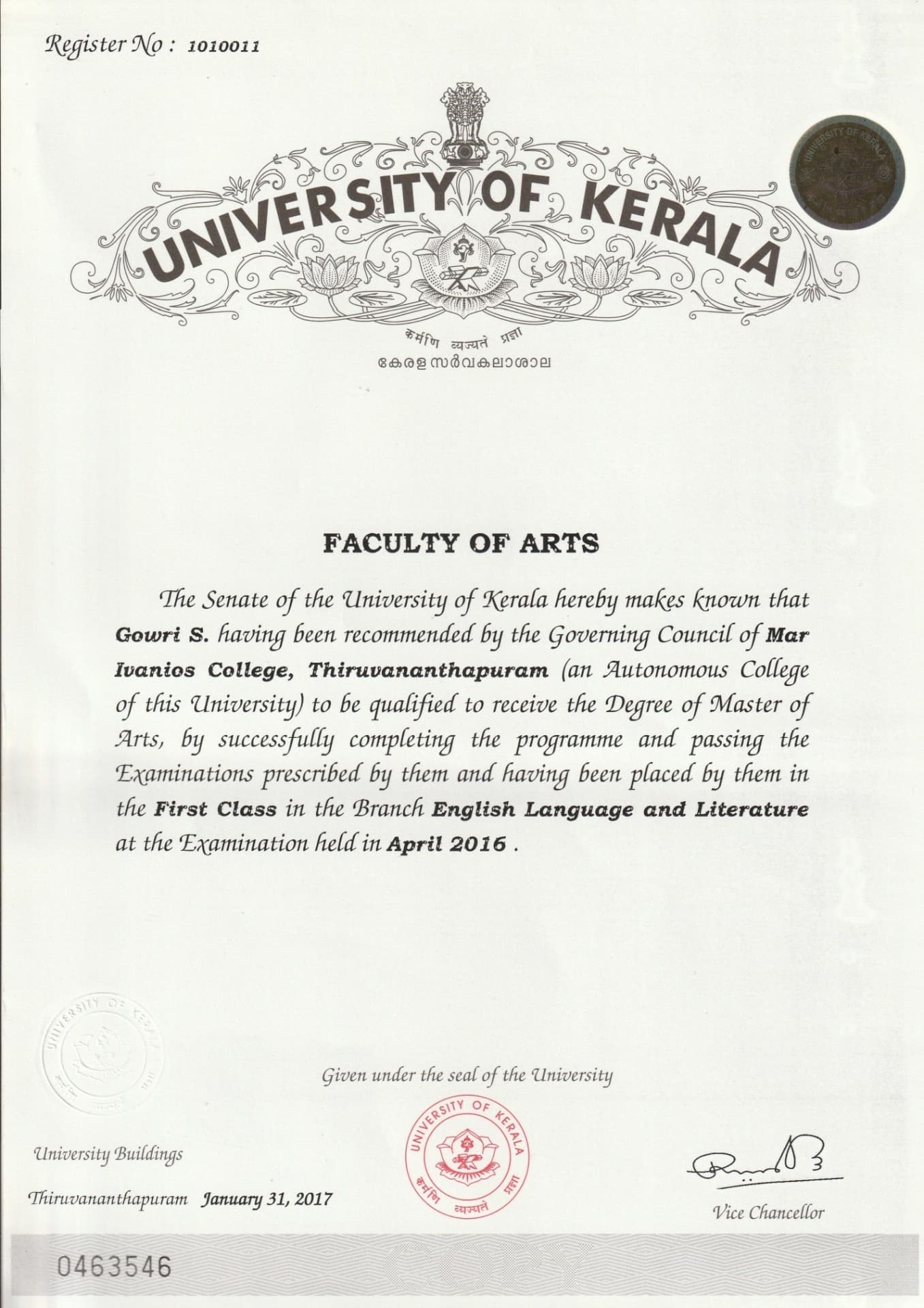 Gowri graduated from University of Kerala