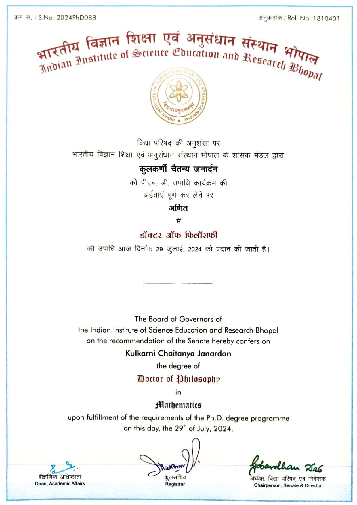 Chaitanya graduated from Indian Institute of Science Education and Research Bhopal