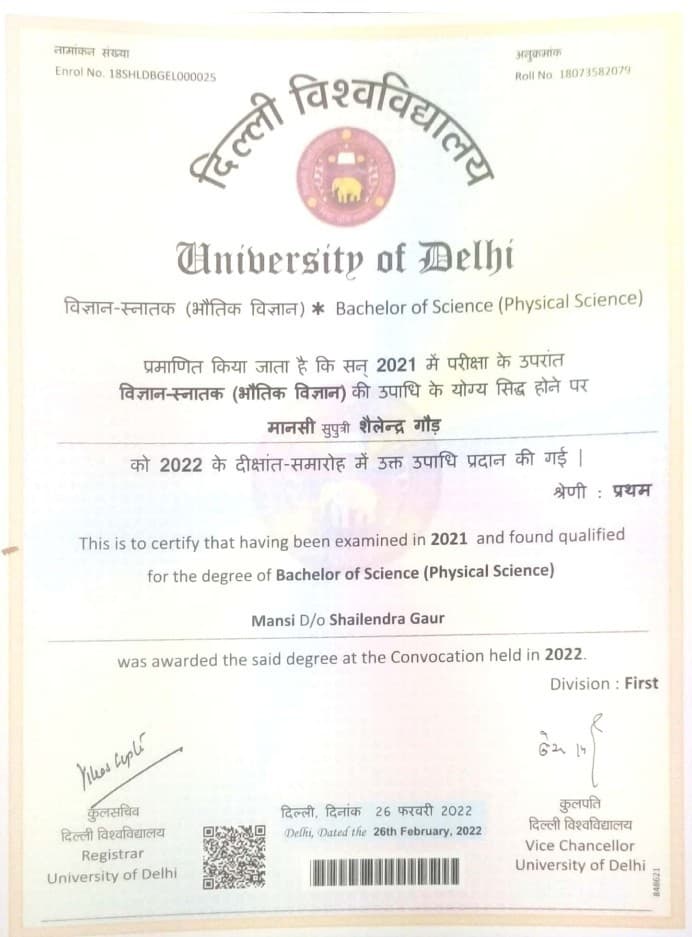 Jay graduated from NSUT ( Netaji Shubas University of Technology )