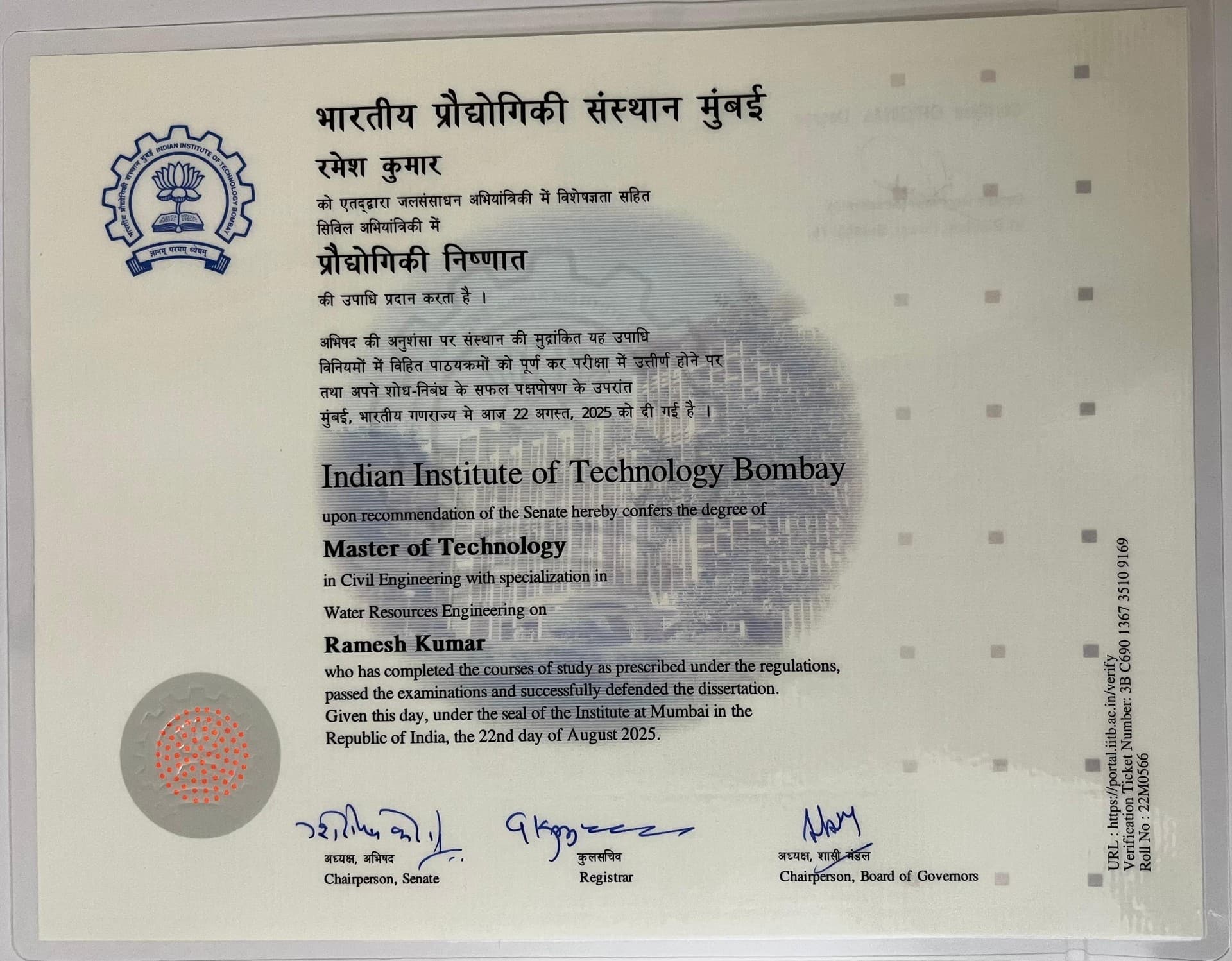 Ramesh graduated from IIT Guwahati