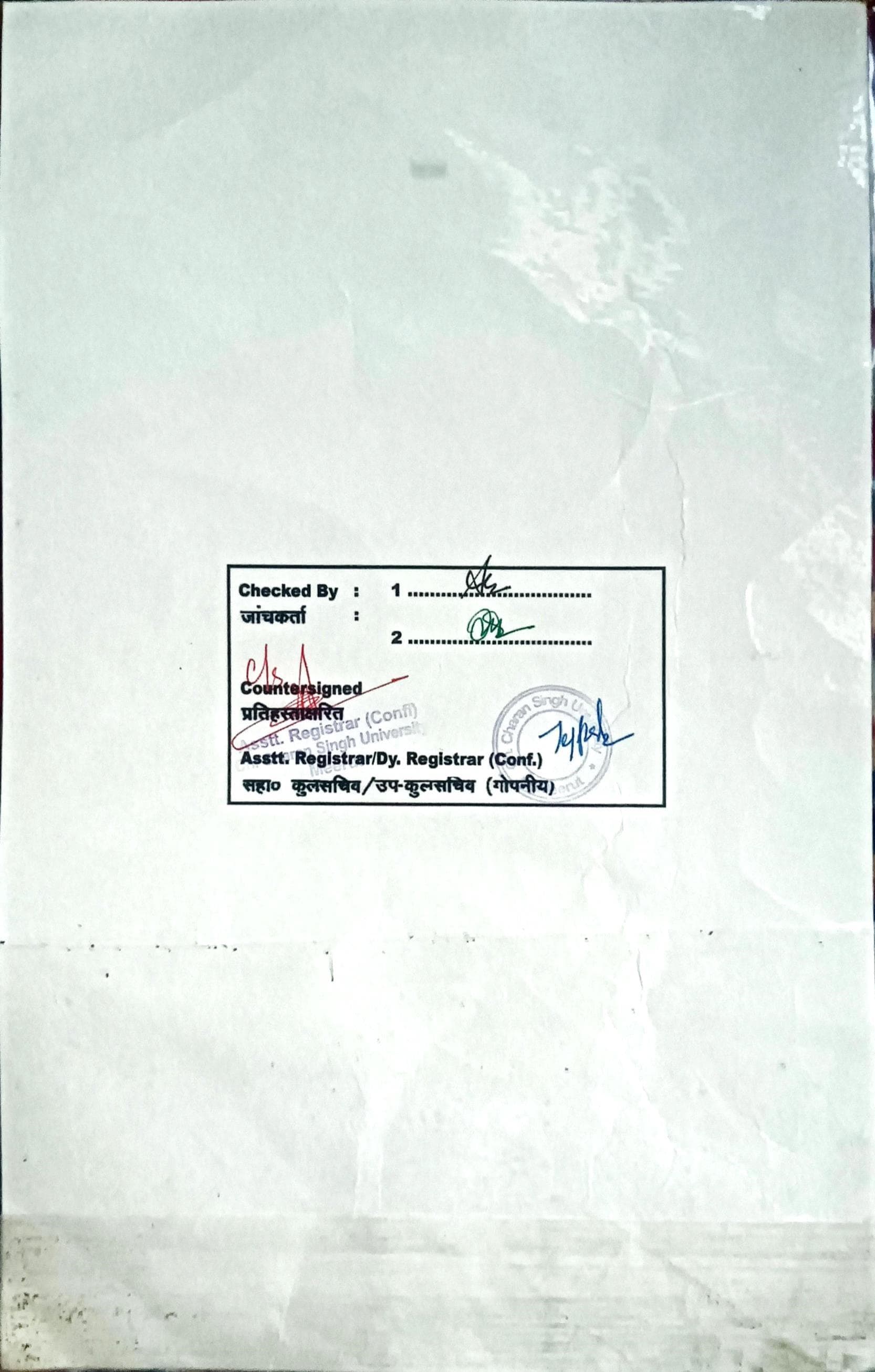 DR. SAJAD graduated from UNIVERSITY OF KASHMIR