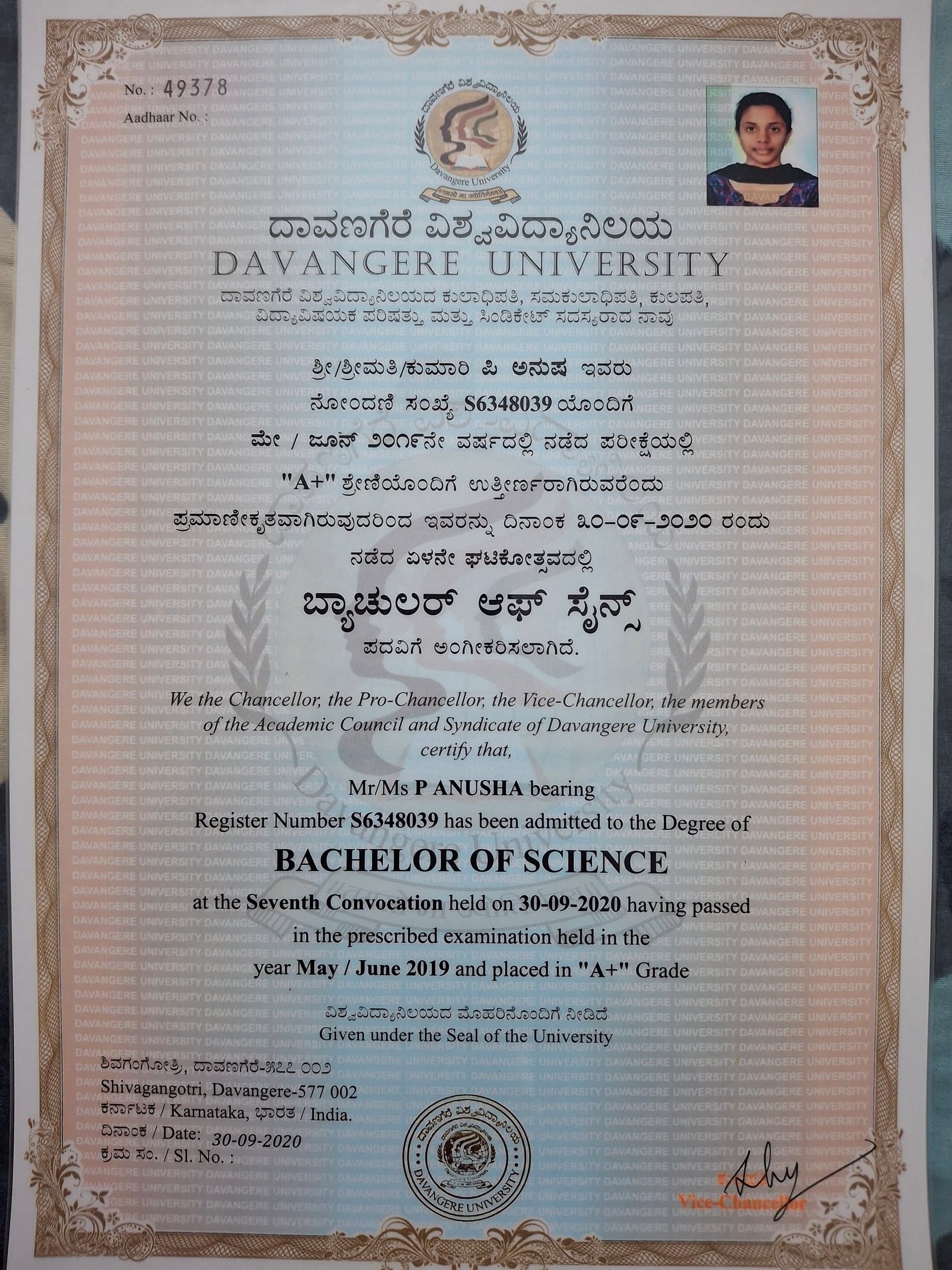 Anusha graduated from Karnatak University Dharwad