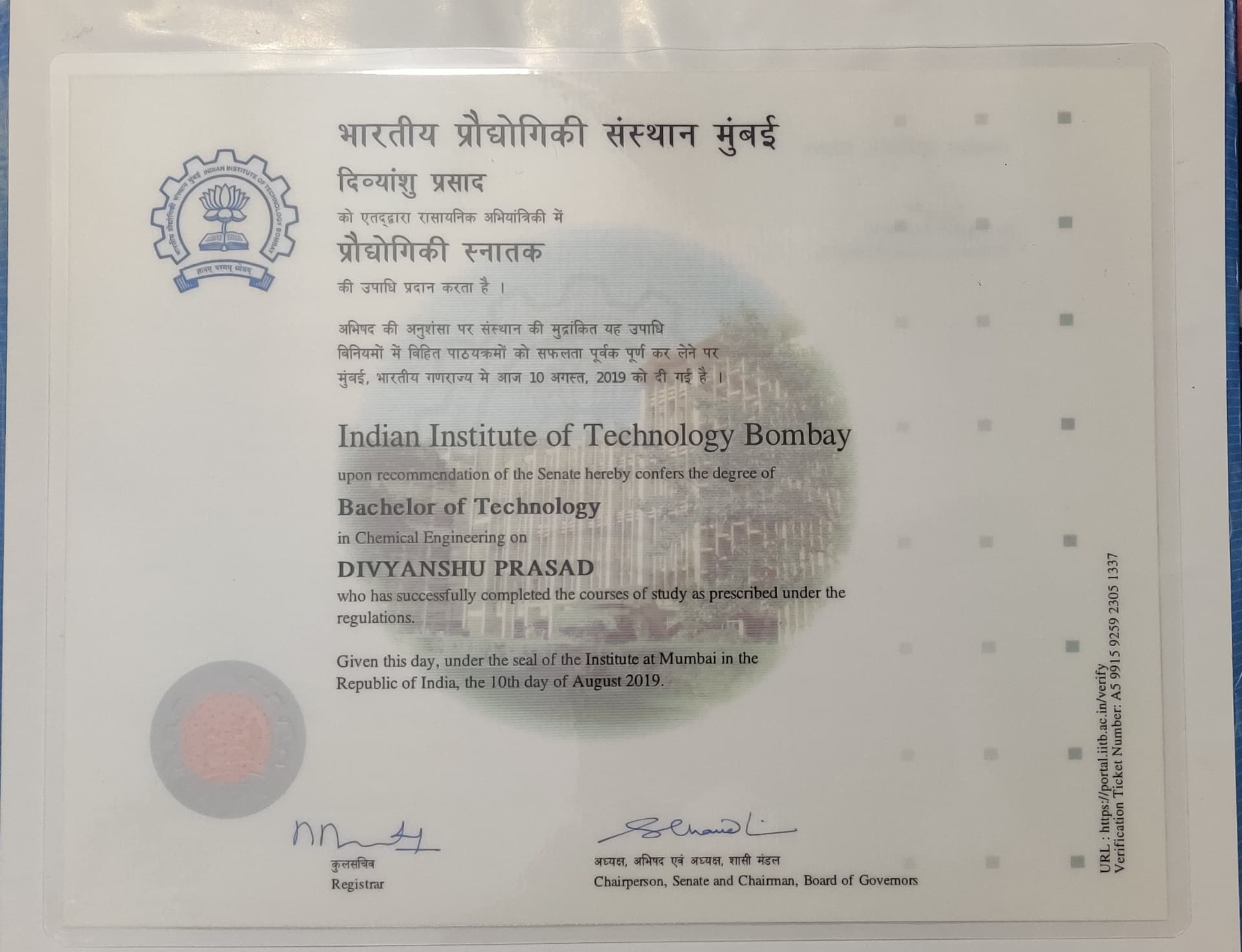 Divyanshu graduated from IIT Bombay