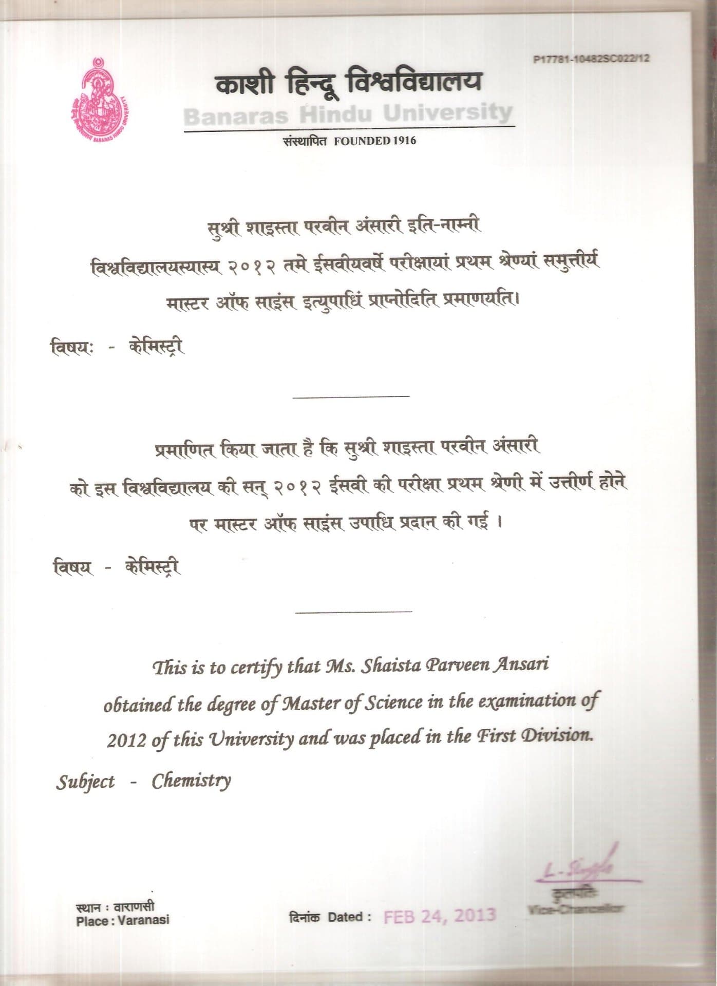 Shaista graduated from Banaras Hindu University