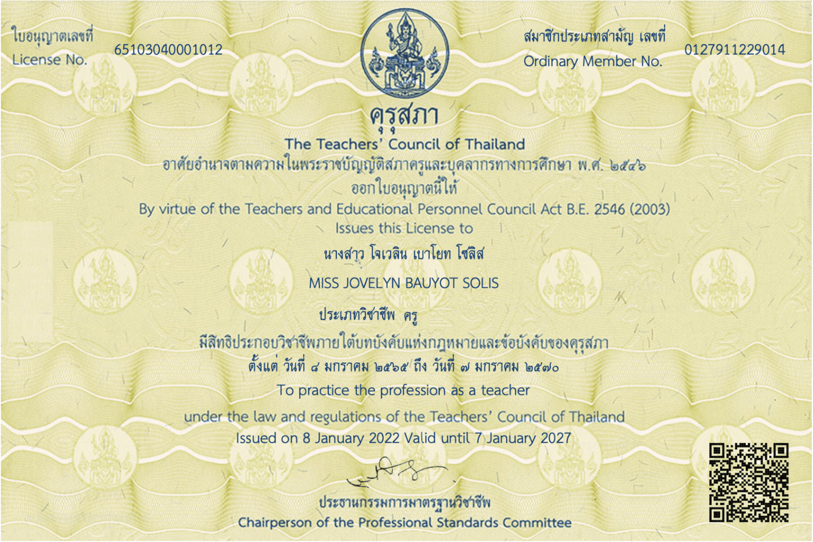 Jovelyn graduated from Stratford International School