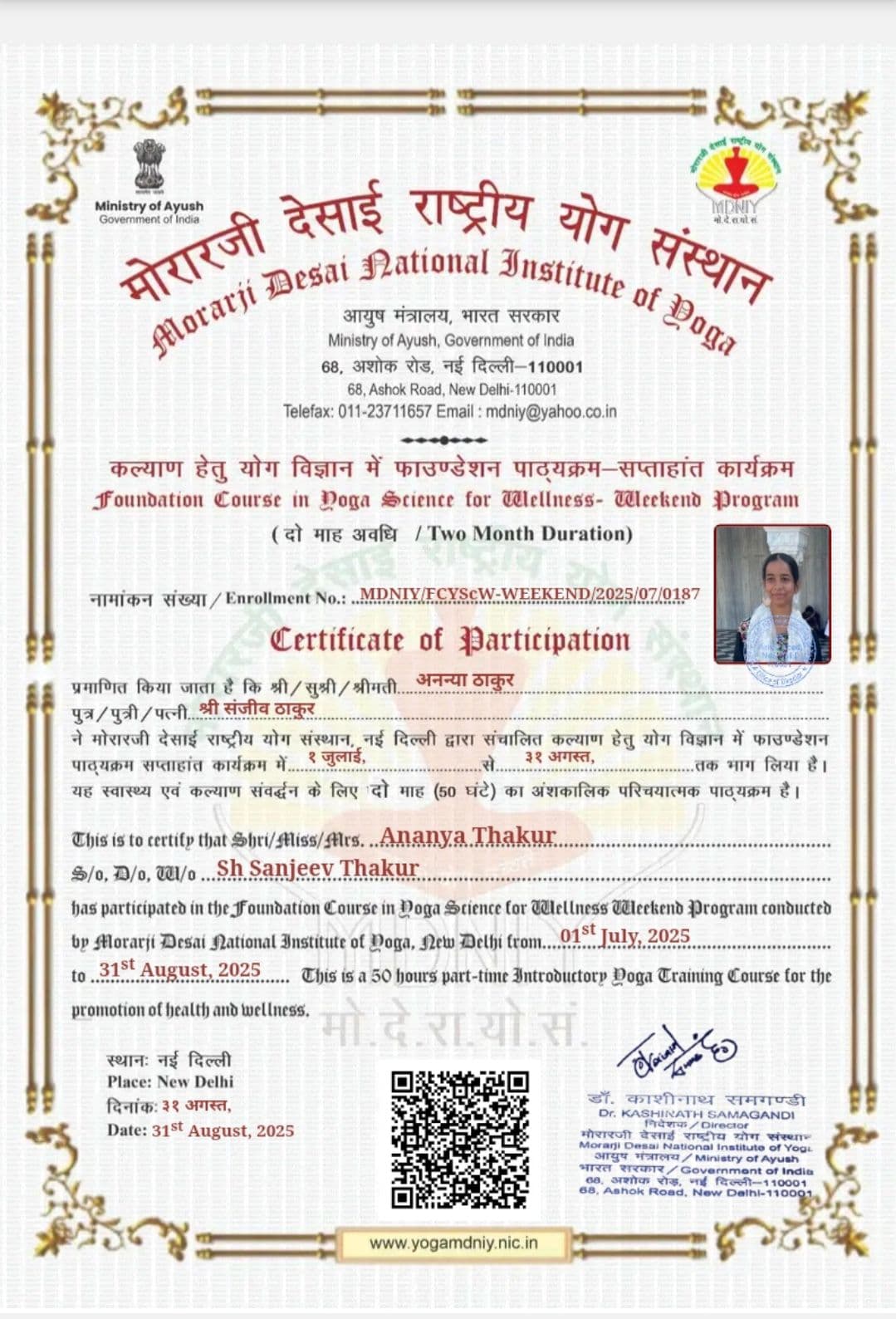 Ananya graduated from Morarji Desai national institute of yoga