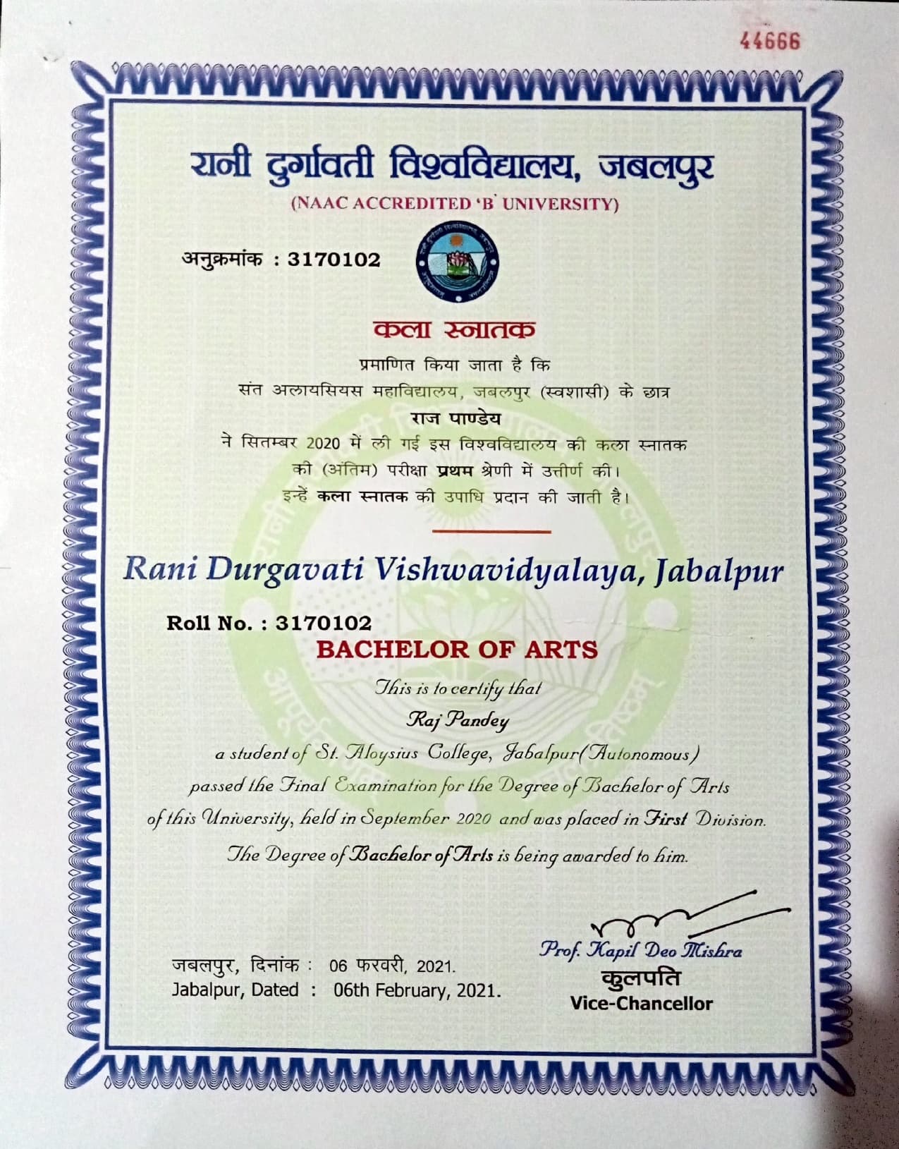 Raj graduated from RDVV JABALPUR