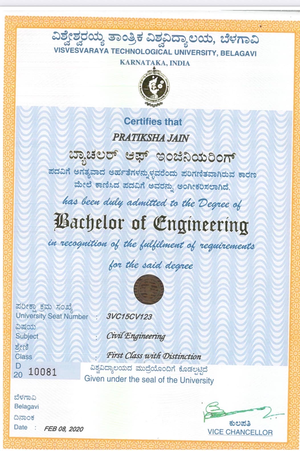 Pratiksha graduated from Rao Bahadur Y Mahabaleshwarappa Engg college