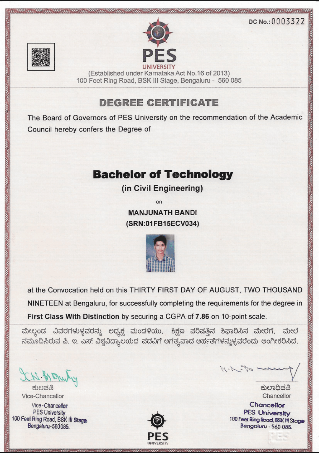 Manjunath graduated from PES University, Bengaluru