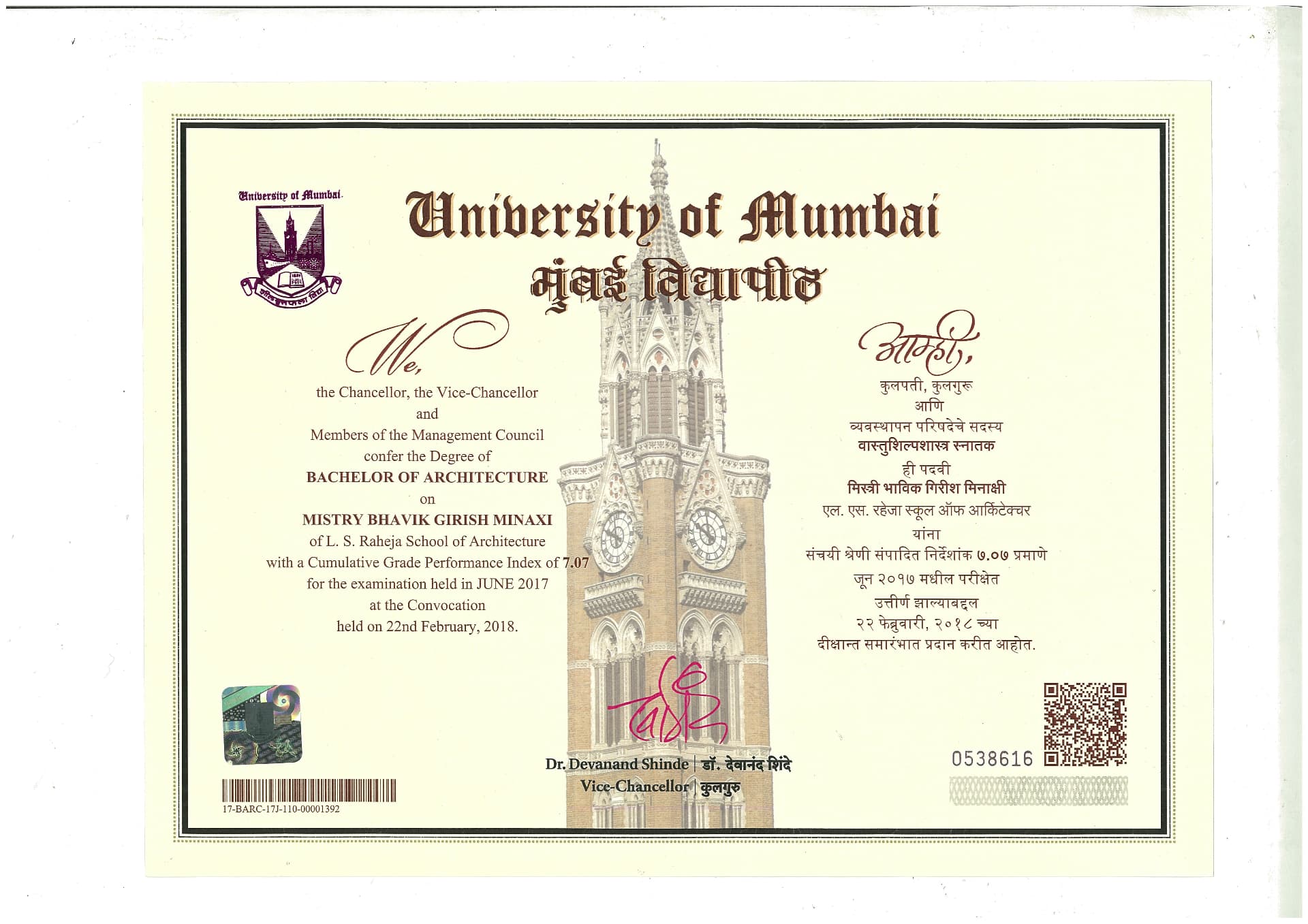 Bhavik graduated from Mumbai University