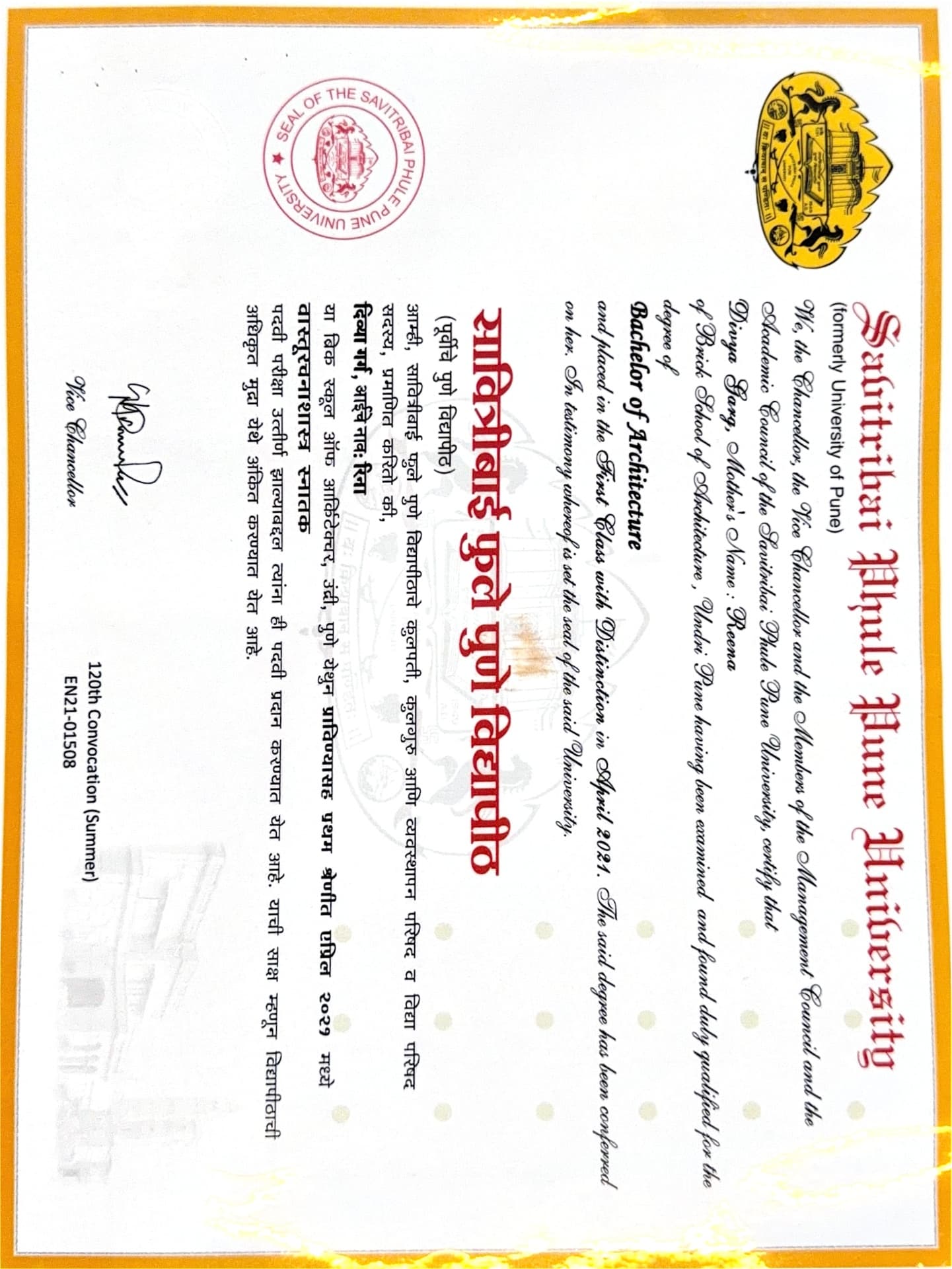 Verified degree or teaching certification of Divya