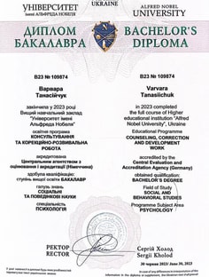 Profile photo of Varvara Tanasiichuk, undefined tutor at Wiingy