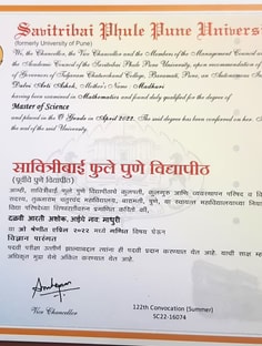 Profile photo of Arti Dalvi, undefined tutor at Wiingy