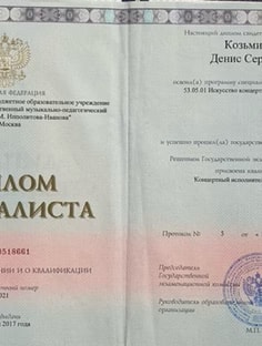 Profile photo of Denis Patrickson , undefined tutor at Wiingy