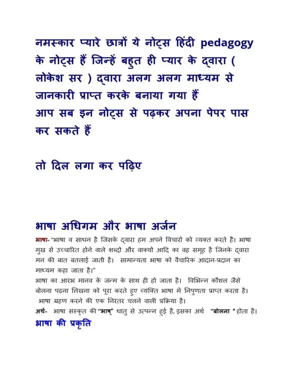 Hindi learning materials by Ritesh