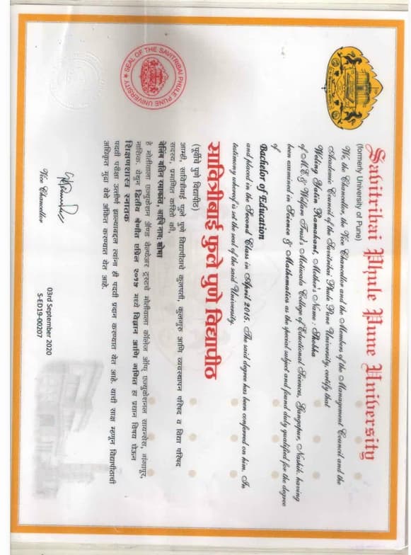 Verified degree or teaching certification of Yatin