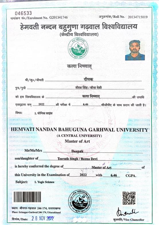 Verified degree or teaching certification of Deepak
