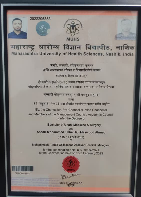 Verified degree or teaching certification of Mohammed