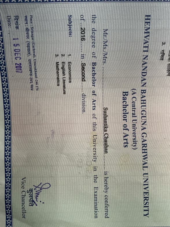 Verified degree or teaching certification of Sushantika