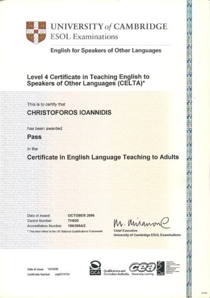 Verified degree or teaching certification of Christoforos