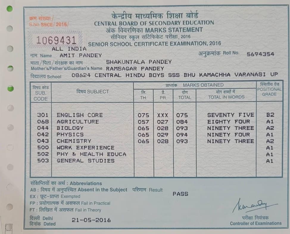 Verified degree or teaching certification of Amit