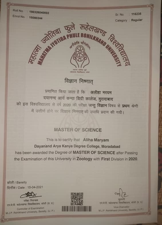 Verified degree or teaching certification of Aliha