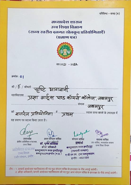 Verified degree or teaching certification of Shrishti