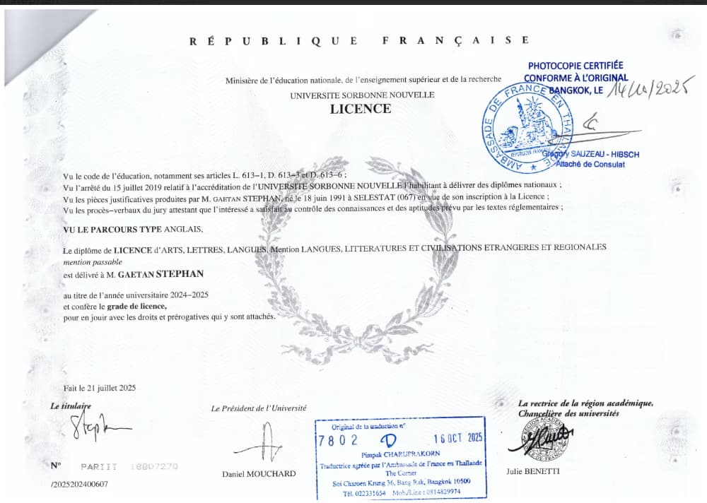 Verified degree or teaching certification of Gaetan