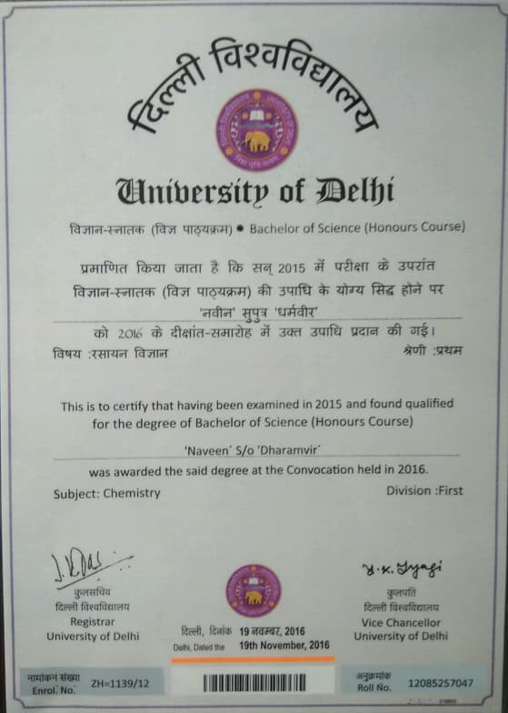 Verified degree or teaching certification of NAVEEN
