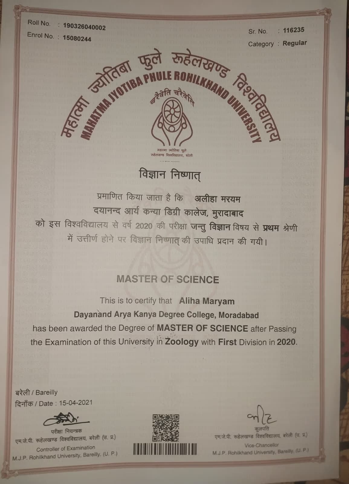 Aliha graduated from Mjpru university bareilly