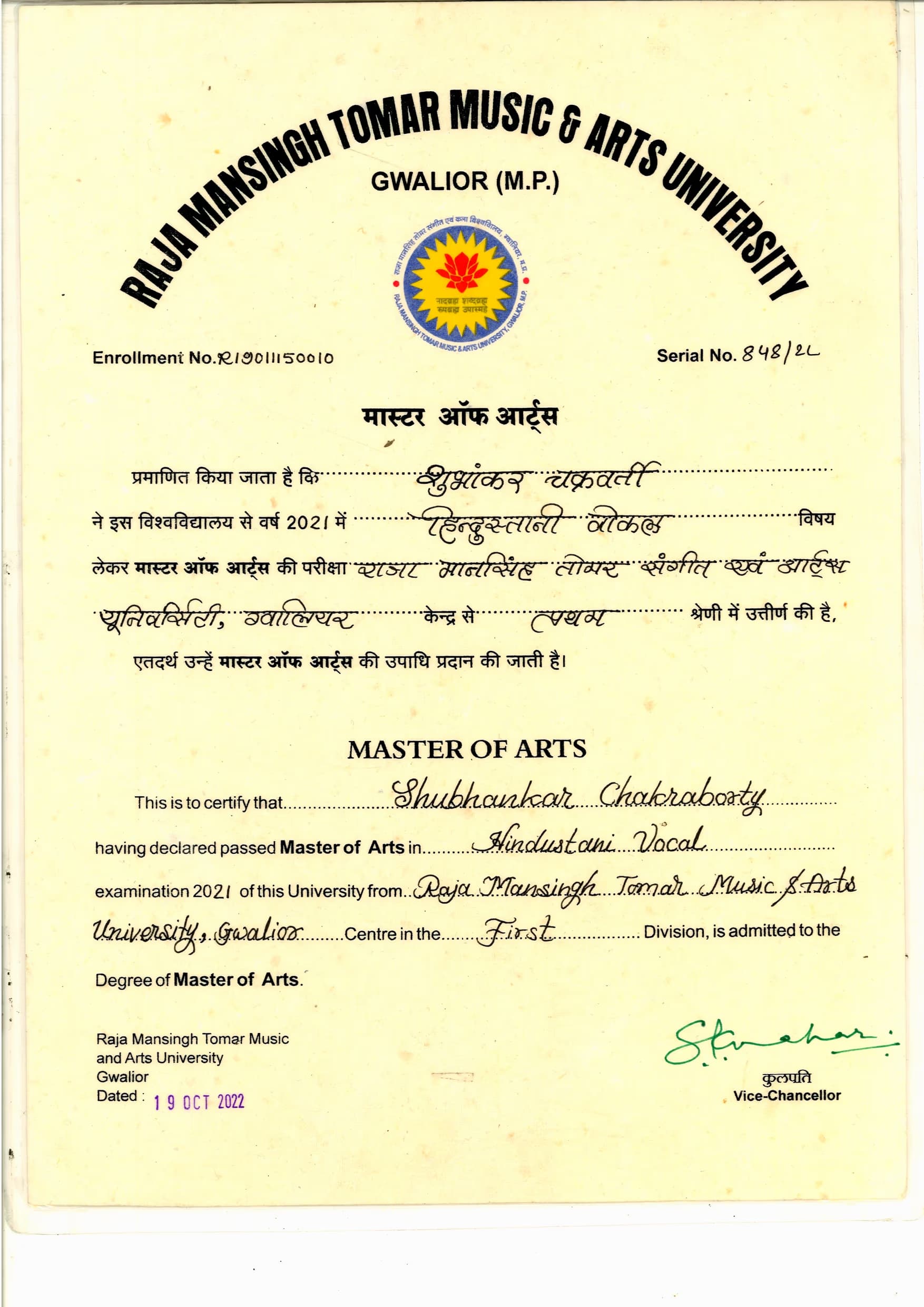 Shubhankar graduated from rmtu