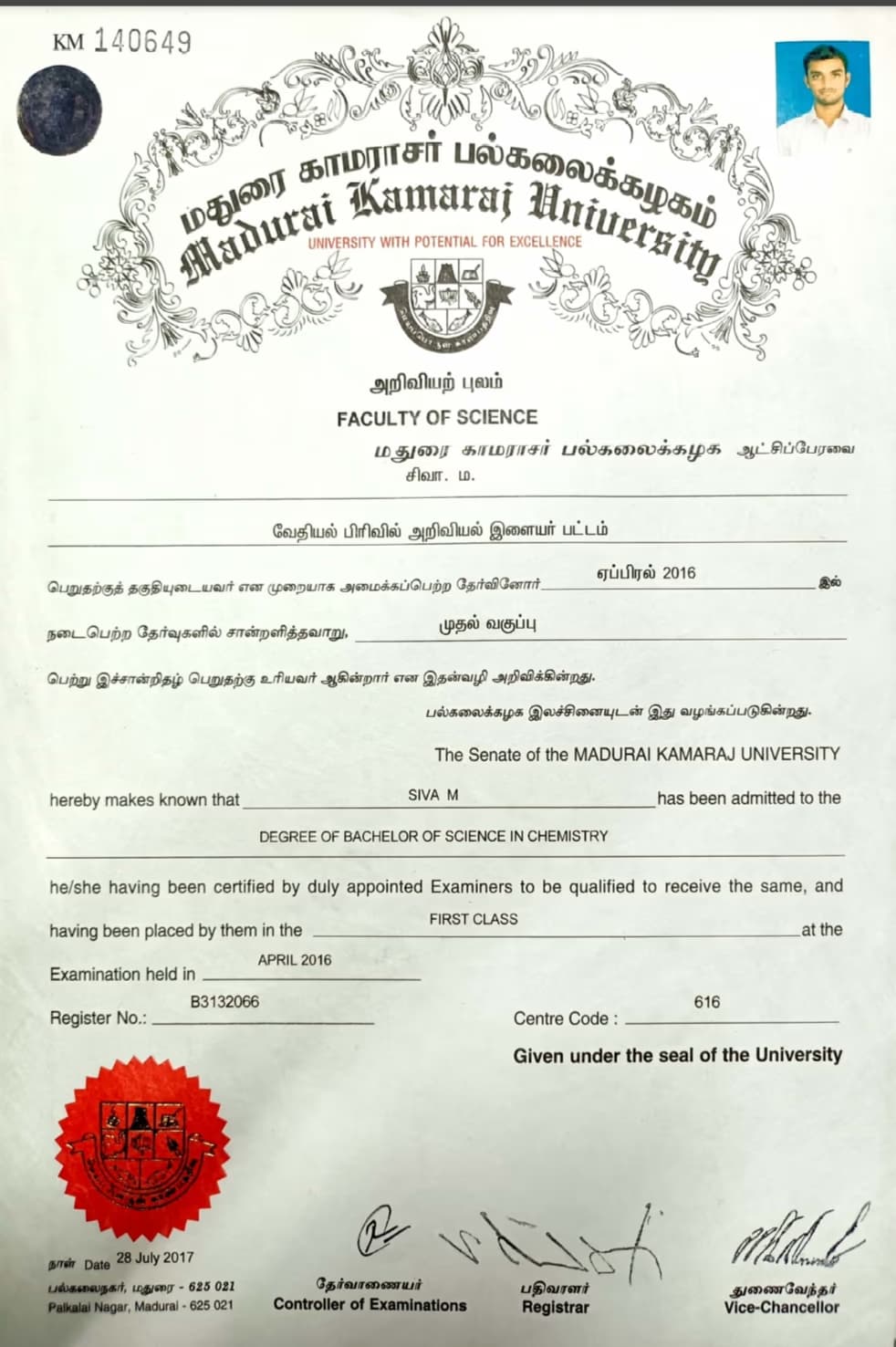 M graduated from Madurai kamaraj University