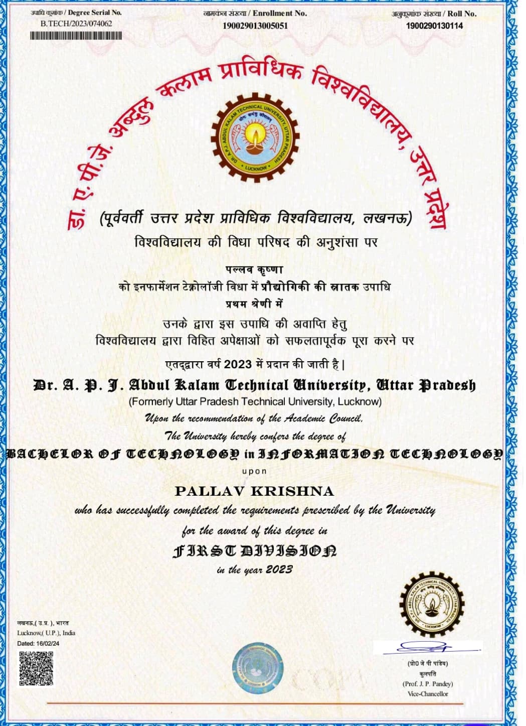 Pallav graduated from KIET GROUP OF INSTITUTIONS